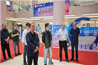 深化产教融合 精准访企拓岗—山东省家具协会联合山东工艺美术学院赴淄博开展企业走访调研