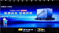 好房子”时代 安吉尔与华润置地联合共创集成水处理中心M9
