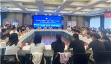 银川市消费者协会、宁夏家电行业协会联合召开以旧换新“五进”暨国补下乡活动及消费者权益保护工作会议