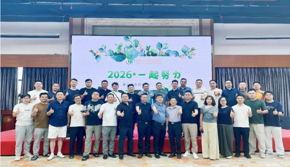 下沉区域·赋能企业——湖北省定制家居协会汉口北会员沙龙顺利举办
