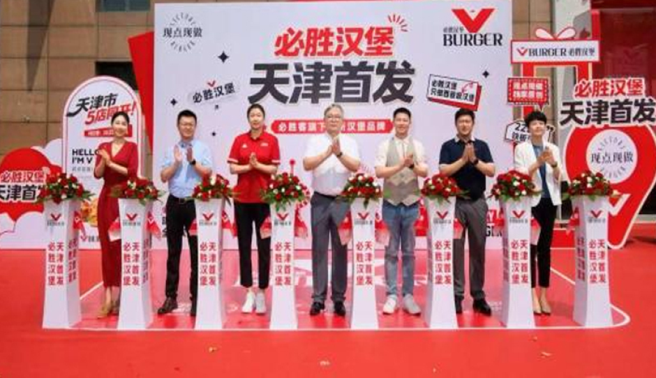 2026海河国际消费季拉动暑期消费 首店首展集中亮相
