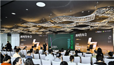 聚力浦东，设计向新——2026浦东家具家居双展全国新闻发布会圆满召开