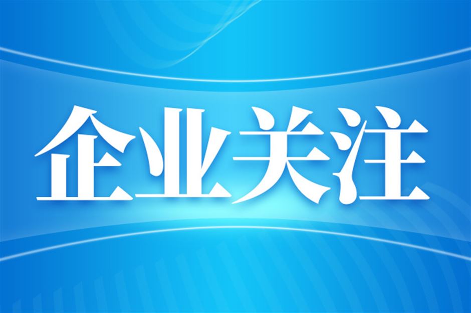 中国汽研新能源汽车技术研讨会在佛山召开