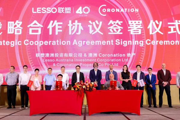 联塑与澳洲Coronation地产公司达成战略合作